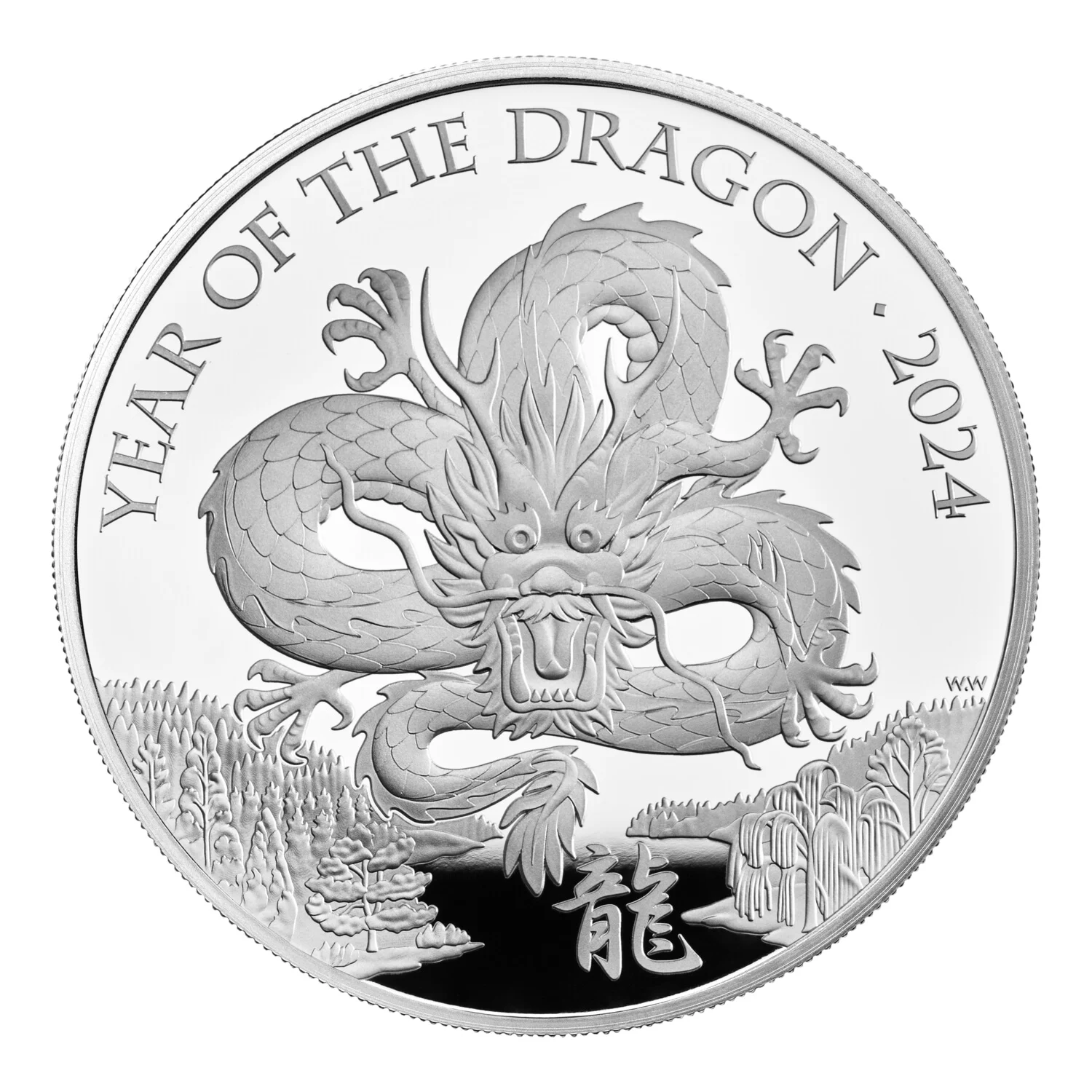 uk24lds5 lunar year of the dragon 2024 uk 1oz silver proof coin reverse 1500x1500 f3a2c67